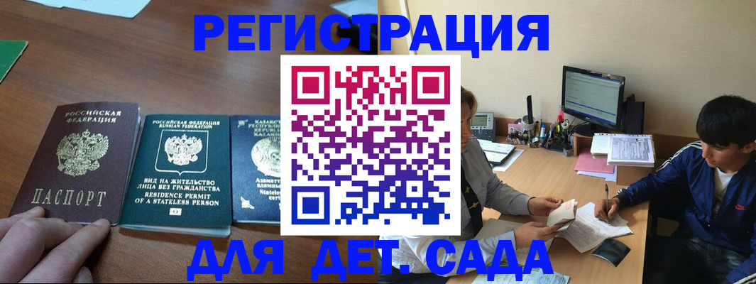 найти адрес прописки в Оленегорске